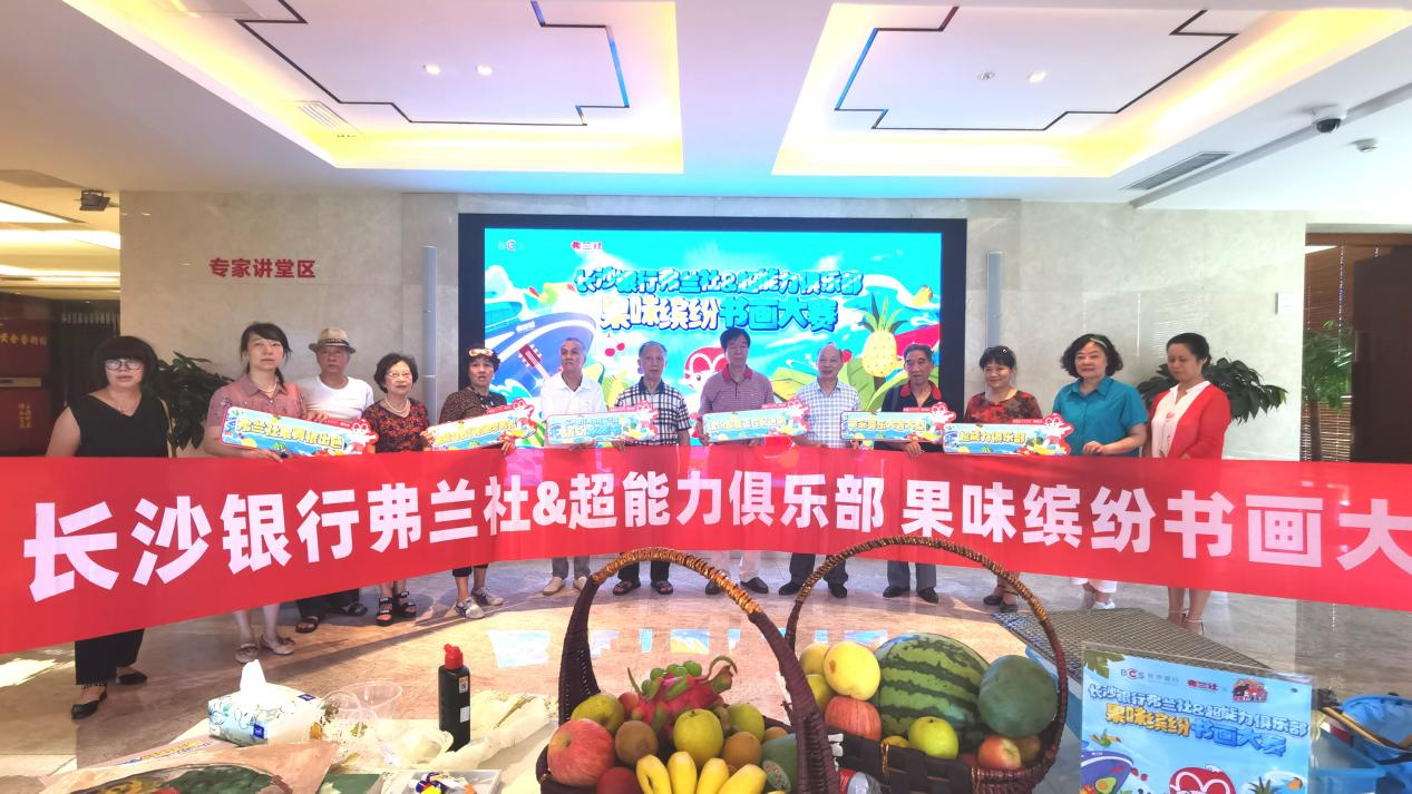 微信圖片_20220906152015.png