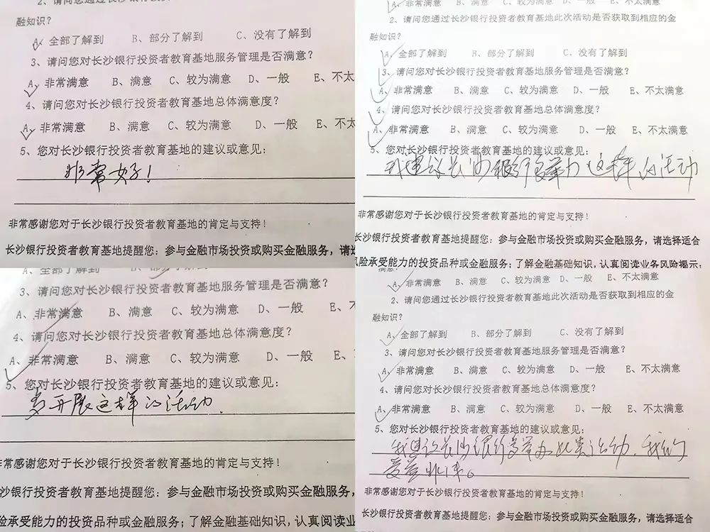 反詐5.jpg